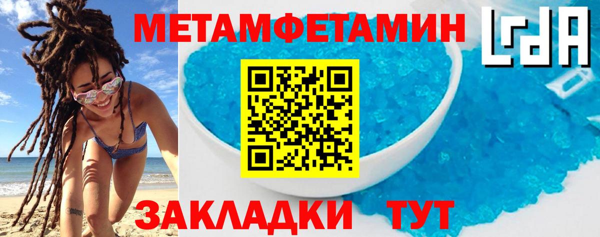 АМФЕТАМИН  Вход с VPN  Полысаево  Амфетамин Premium 