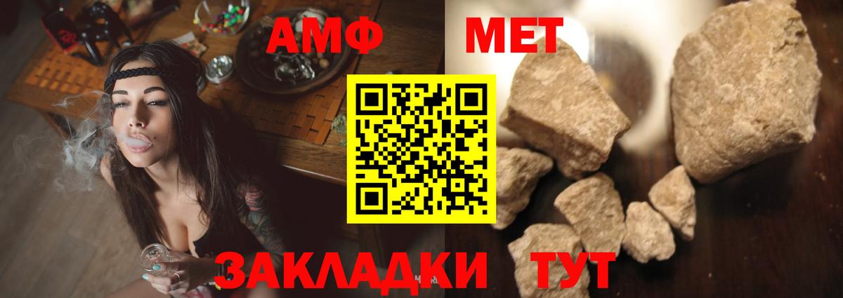 Amphetamine 97%  Амфетамин  Полысаево 