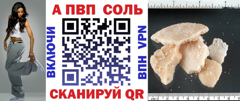 Alpha-PVP СК КРИС  MEGA маркетплейс  Полысаево 