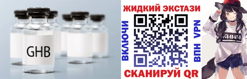 blacksprut хочу наркоту Полысаево Бутират BDO