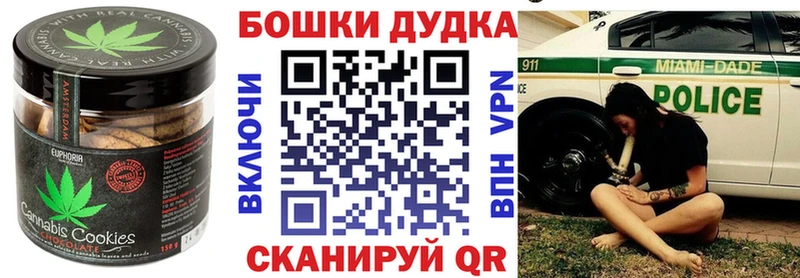 Cannafood марихуана  где купить наркоту  Полысаево 