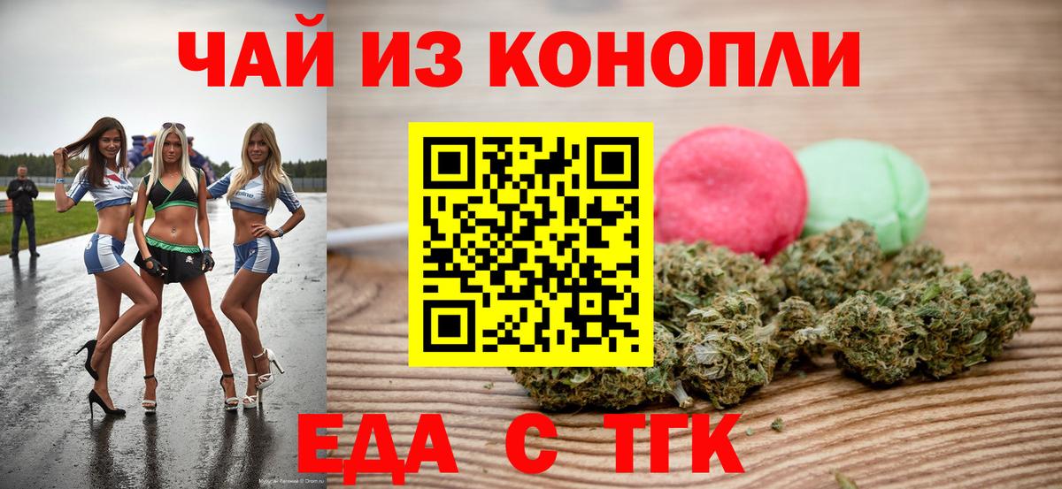 Ляпка  Вход с VPN  КОКАИН  Codein  Конопля  Мяу-Мяу  Полысаево  МДМА 