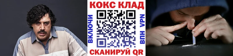 COCAIN 97%  купить закладку  Полысаево 