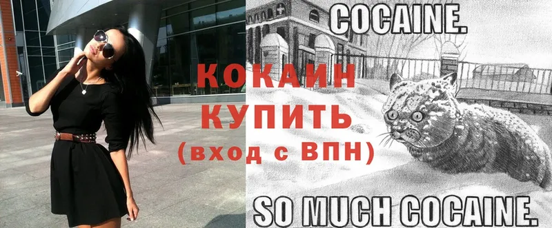 COCAIN FishScale  Полысаево 