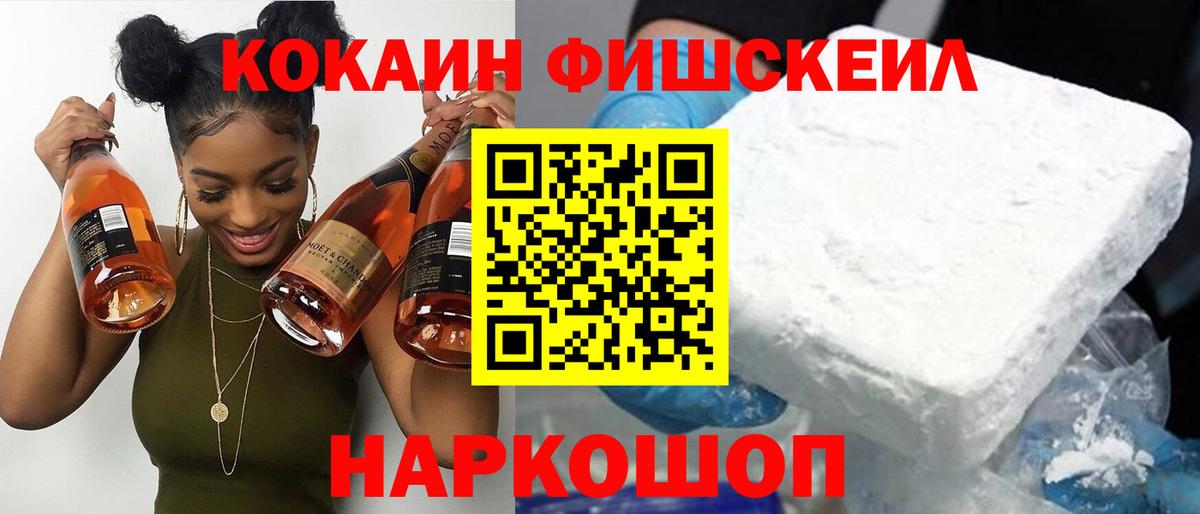 Cocaine 99% Полысаево