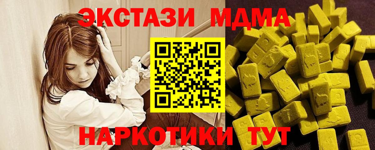 ГАШИШ Полысаево