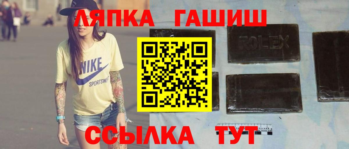 ГАШ Изолятор Полысаево