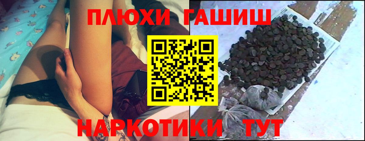 Полысаево  как найти закладки  ГАШ гарик  Вход с VPN  ГАШИШ индика сатива  ГАШИШ 