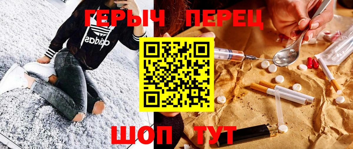 ГЕРОИН Афган Полысаево