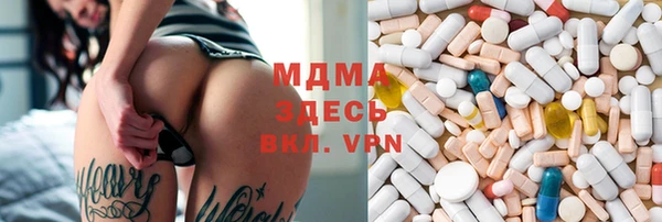метамфетамин Михайловск