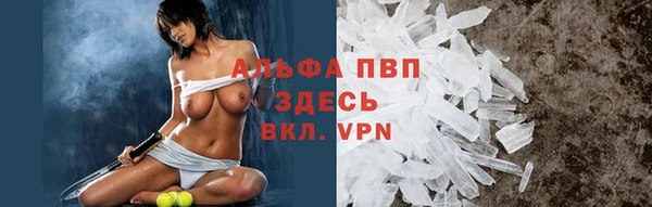 соль курить ск Михайлов