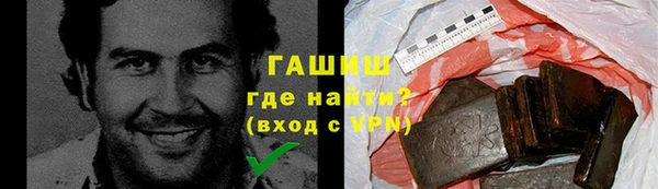 дживик Мегион