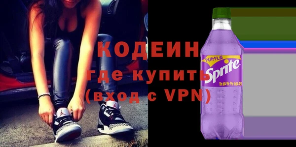 альфа пвп Долгопрудный