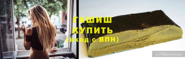 кристаллы Верея