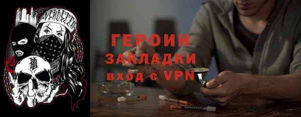 дживик Мегион