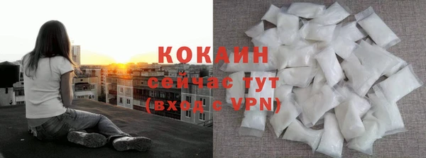соль курить ск Михайлов