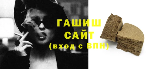метамфетамин Михайловск