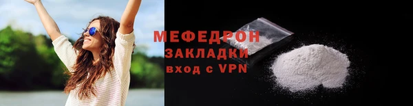 дживик Мегион