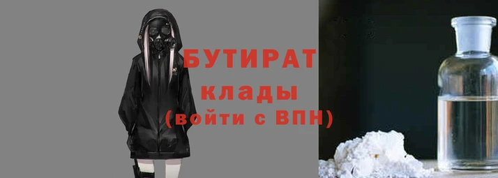 метамфетамин Михайловск