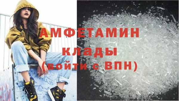 соль курить ск Михайлов