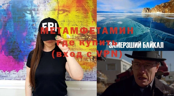 соль курить ск Михайлов