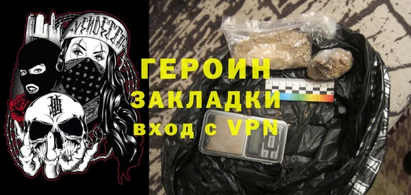 не бодяженный Медногорск