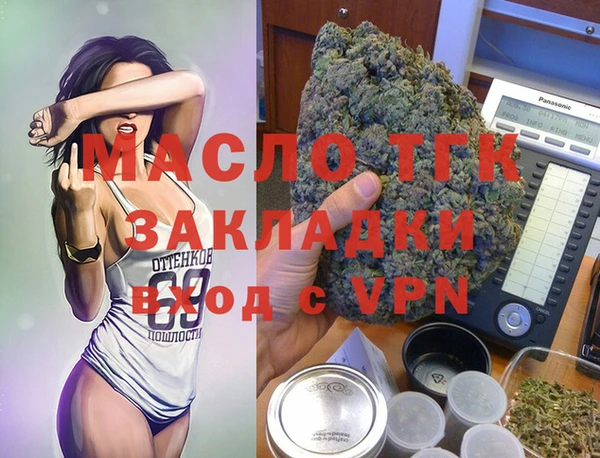 шишки Михайловка