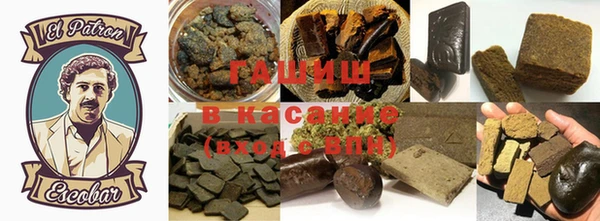 шишки Михайловка