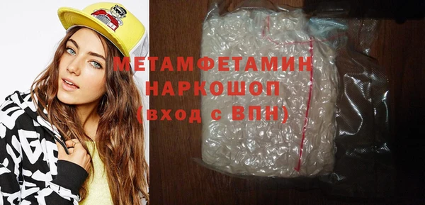 шишки Михайловка