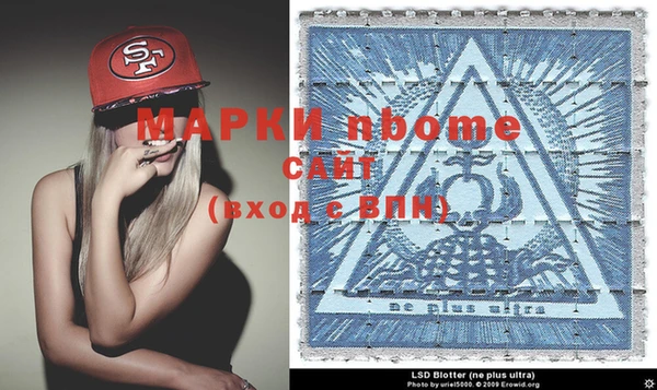 дживик Мегион