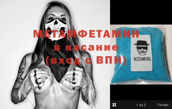 синтетический гашиш Медвежьегорск