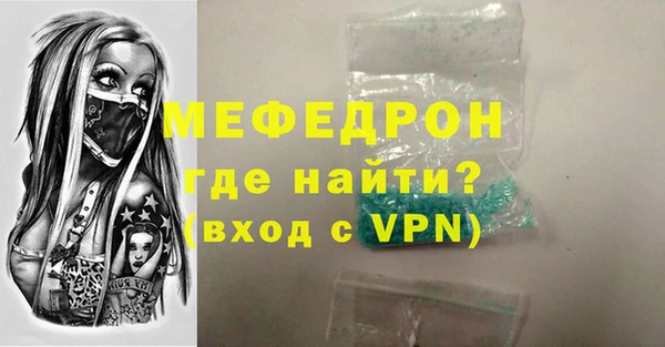 соль курить ск Михайлов