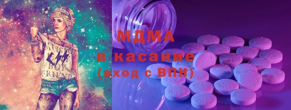 соль курить ск Михайлов