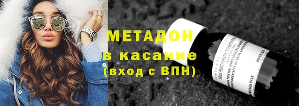 шишки Михайловка