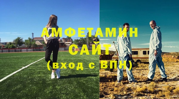 метамфетамин Михайловск