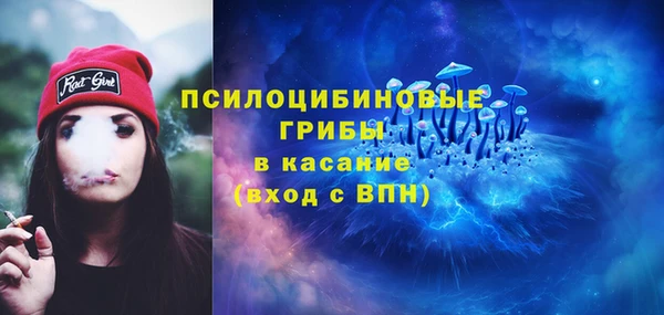 метамфетамин Михайловск