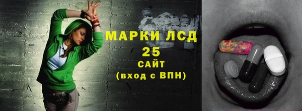 метамфетамин Михайловск