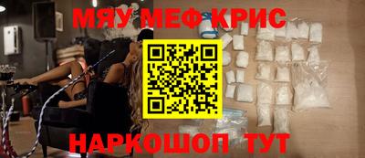 прущие крисы Берёзовский