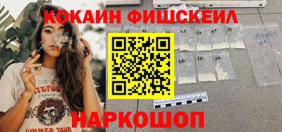 дживик Бийск