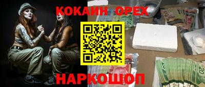 PSILOCYBIN Кингисепп