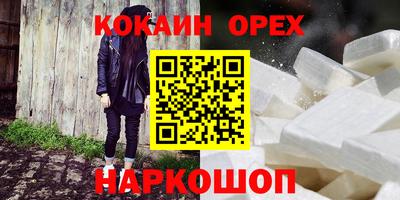 прущие крисы Берёзовский