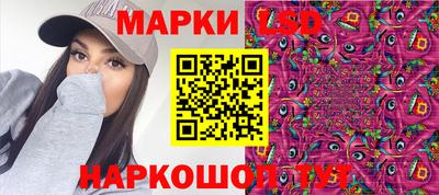молекула духа Абакан