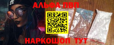 дживик Бийск