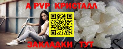 дживик Бийск