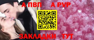 дживик Бийск