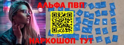 дживик Бийск