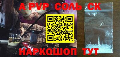 дживик Бийск