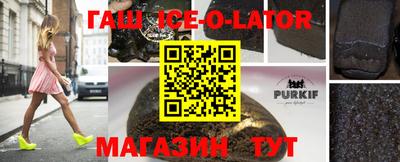 ALPHA PVP Кинель