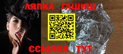 ALPHA PVP Кинель