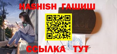 PSILOCYBIN Кингисепп